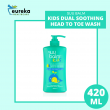 SUU BALM KIDS DUAL SOOTHING HEAD TO TOE WASH 420ML