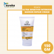 REMDII ULTRA SENSITIVE INTENSIVE BARRIER REPAIR CREAM 150G