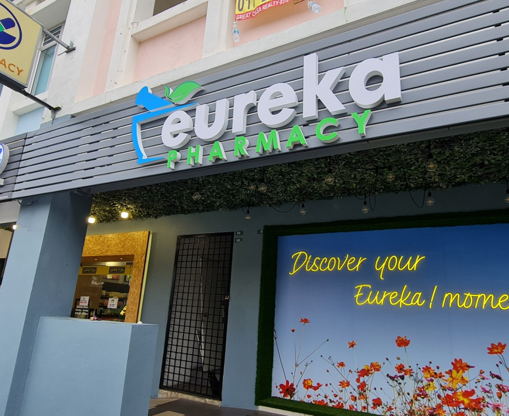 Eureka